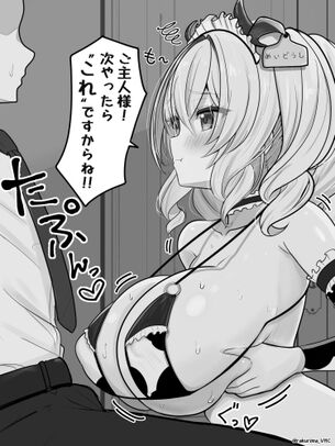 「もう出ちゃった…」大体ご褒美でしかない、次やったら『コレ』の画像♪