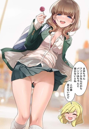 【どしたん？】風パンチラだと思ったらパンツ履いて無かった二次エロ画像【話きこうか？】