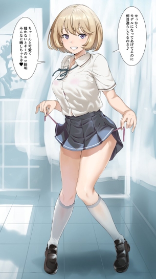 【画像】胸の膨らみがエロすぎる、巨乳JKのイラスト集