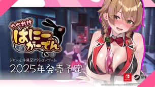 【悲報】ゲーム情報サイト「AUTOMATON」さん、『バニーガーデン』の記事が原因で広告制限を受けてしまう