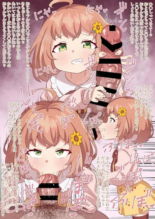 にじさんじの二次画像がヌけすぎてこまる件について