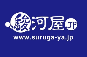 【悲報】駿河屋のアダルト商品ページの閉鎖、またクレカ会社が原因の模様