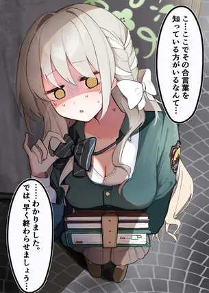 ブルーアーカイブの選り抜き画像♪