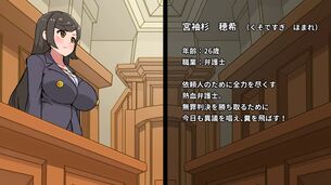 【悲報】エロ漫画家さん、法廷エアプがバレてしまう