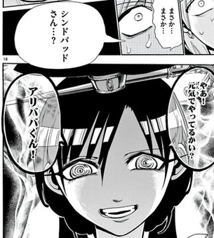 「マギ」