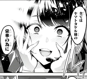 「マケン姫っ」