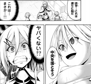 「100万の命の上に俺は立っている」