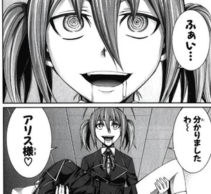 「アラクニド」