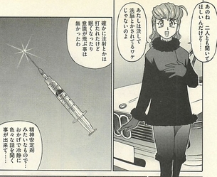 「ガンスミスキャッツ」