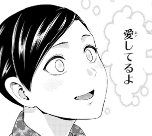 「インフェクション」