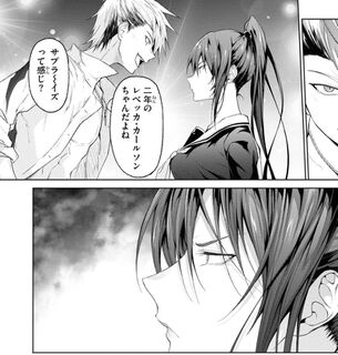 「魔王学園の反逆者」