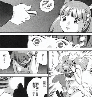 「EAT-MAN」5巻