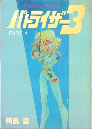 【画像】昔の成年コミックだけが俺に優しかった・・