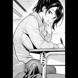 【エロ漫画】人生でずっと一番気の合う幼馴染がムチムチ美人に成長…！男とか女とか関係ｎ…やっぱ辛ぇわ…（フル勃起）