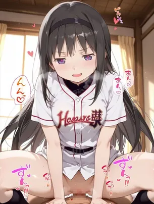 【魔法少女まどか☆マギカ】暁美ほむらの可愛いＨな二次エロ画像