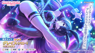 【画像】『プリコネ』の新キャラ、エロすぎて成人向けコンテンツ扱いされてしまう