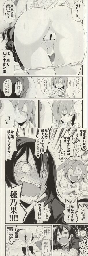 【画像】女の人のマ○コってどんな匂いするの？いい匂いなの？