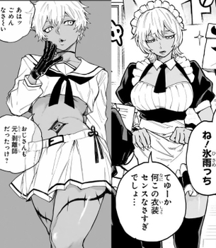 【画像】打ち切り漫画ほど女キャラがシコい