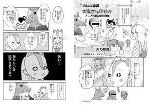 【画像】原作で乳首出してるのにアニメでは出す作品と出さない作品があるけど何が違うの