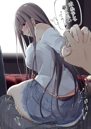 露出の二次エロ画像でいい夢みましょ♪