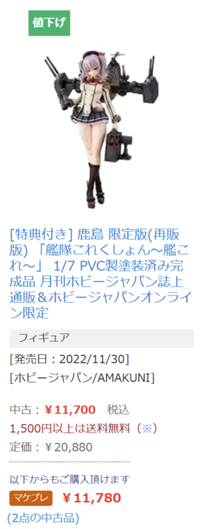 【画像】これ一時期エッチフィギュア界をざわつかせたらしいな