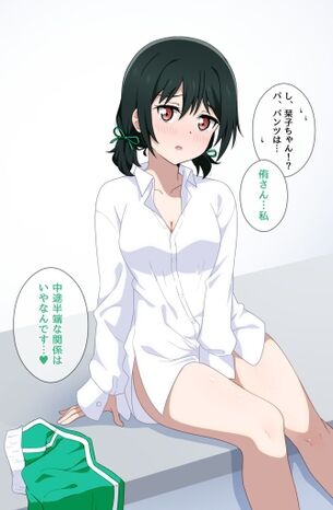 【ラブライブ！虹ヶ咲学園スクールアイドル同好会】三船栞子のえっちで抜けるかわいいエロネタ画像まとめ