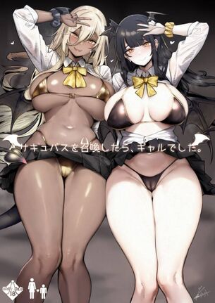 【二次エロ】エッロいムチムチ太ももな女の子の二次エロ画像 その30