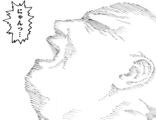 ヤンマガの『ヤニねこ』、とんでもなくお下品な「無料で読めるキャンペーン」を実施してしまう