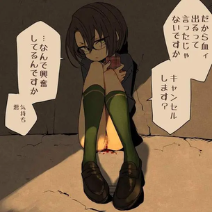 【月面着陸の日】月の使者がやってきてる女子達の二次エロ画像