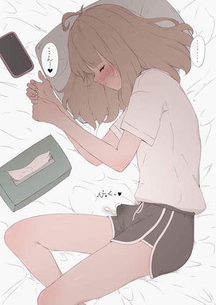 【アマチュア無線の日】夢精しちゃった童貞(多分）の二次エロ画像