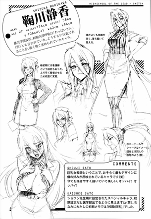 【画像】『ハイスクールオブザデッド』とかいうエッチすぎる一般アニメ