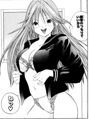 【画像】『いちご100%』の「北大路さつき」回で勃起させてた男は多い