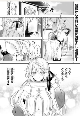 【画像】いま一番エロい一般漫画教えて