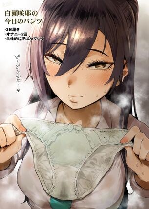 【二次エロ】臭いフェチ画像、匂いの想像が止まらないまとめｗ