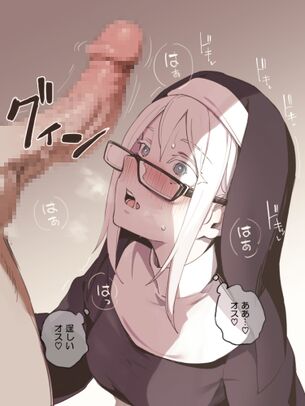 【二次エロ】巨根と女子画像、視線が止まらない女たち