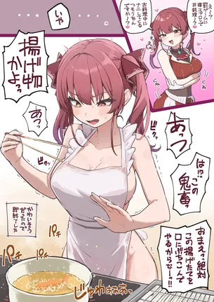 ご飯より先にイタダキマス。 裸えぷろんの奥さん＆カノジョ画像♪