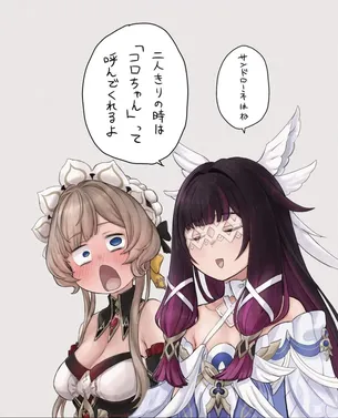 原神のエロ画像集めてみたよ！