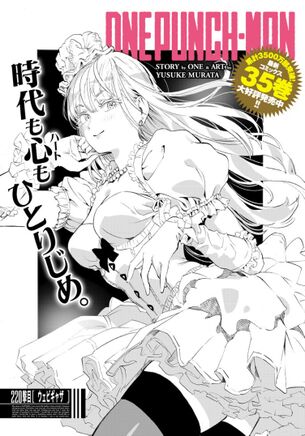 【画像】『ワンパンマン』最新話のウェビギャザちゃん、パンチラしてしまう