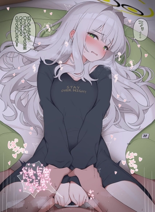 【キャラ】小鈎ハレ 画像まとめ その４【ブルーアーカイブ】