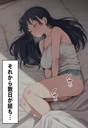 【僕の心のヤバイやつ】山田杏奈の無料(フリー)の二次エロ画像集