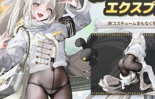 『勝利の女神：NIKKE』ブランのスカート履いてなくてタイツ越しパンツが丸見えドスケベ衣装