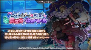 【画像】今年放送されたくノ一が主人公のアニメ、エロゲになってしまう