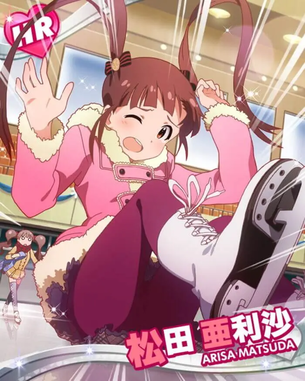 【アイドルマスター】松田亜利沙の可愛いＨな二次エロ画像