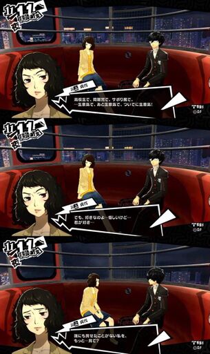 【画像】『ペルソナ5』で一番エロいキャラ、『川上貞代』に決定する