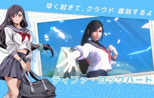 『ファイナルファンタジー7 エバークライシス』ティファのえっちなセーラー服など学園衣装！
