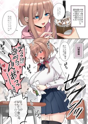 【画像】「オヂンボすごっ❤︎❤︎」ズンズンッ❤︎ガン突きされてイキまくる、女の子wwwwwwwwwwww