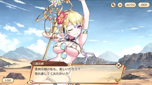 【画像】エロソシャゲの三蔵法師、ドスケベ水着を着せられる