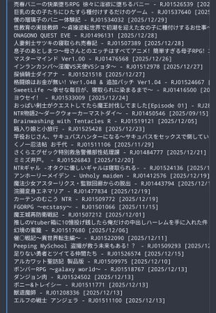 【悲報】割れ同人エロゲにウイルスが仕込まれ、割れ厨が感染してしまう