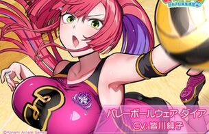 『麻雀ファイトガール』お母さんのエロすぎるムチムチのドスケベママさんバレーボールウェア