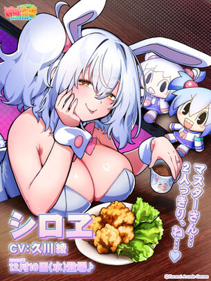 【画像】『麻雀ファイトガール』、「ボンバーガール」コラボでエロゲみたいなイラストを投稿してしまう